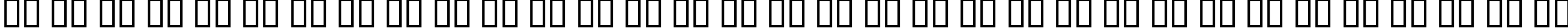 Пример написания русского алфавита шрифтом B Titr Bold