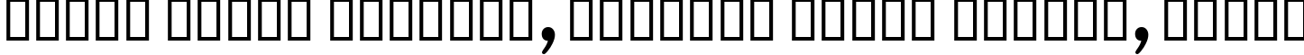 Пример написания шрифтом B Titr Bold текста на белорусском