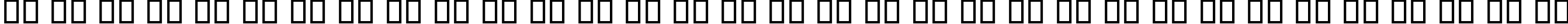 Пример написания русского алфавита шрифтом B Traffic
