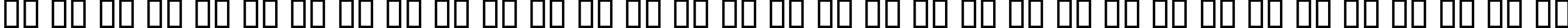 Пример написания русского алфавита шрифтом Ballpark Weiner
