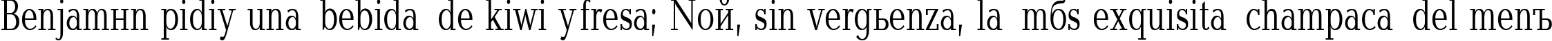 Пример написания шрифтом Baltica70n текста на испанском