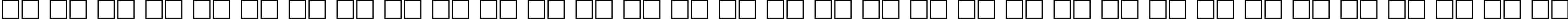 Пример написания русского алфавита шрифтом BalticaCTT Italic