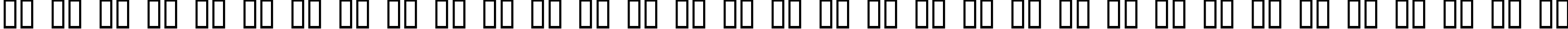Пример написания русского алфавита шрифтом Barbed Type