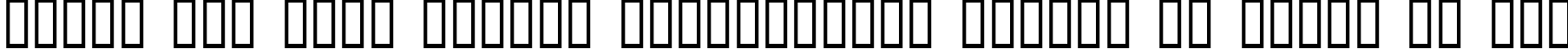 Пример написания шрифтом Barbed Type текста на русском