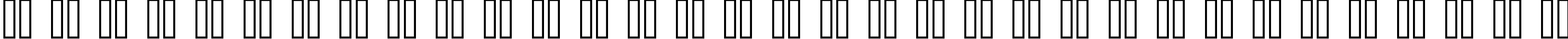 Пример написания русского алфавита шрифтом Base 02