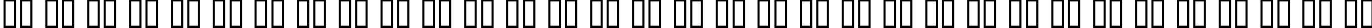 Пример написания русского алфавита шрифтом Bastard