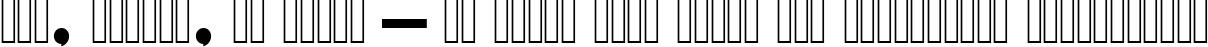Пример написания шрифтом Bauhaus 93 текста на украинском