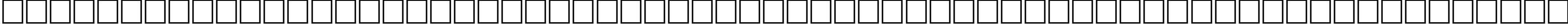 Пример написания русского алфавита шрифтом Bauhaus-Light