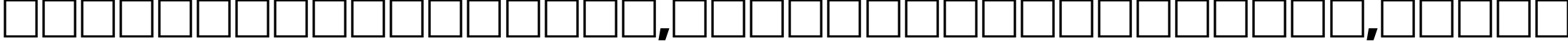 Пример написания шрифтом Bauhaus-Light текста на белорусском