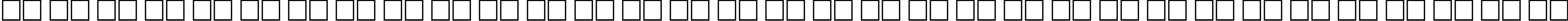 Пример написания русского алфавита шрифтом BauhausCTT Bold