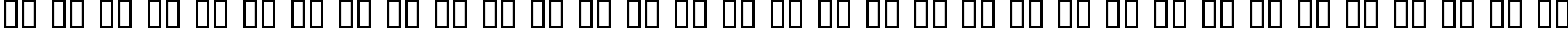 Пример написания русского алфавита шрифтом BD Bardust