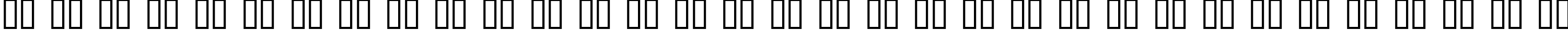 Пример написания русского алфавита шрифтом BeachType  Medium