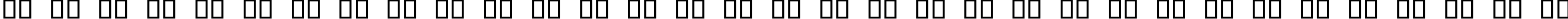 Пример написания русского алфавита шрифтом Bearpaw Bats