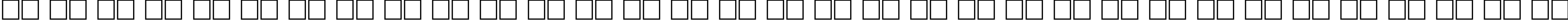 Пример написания русского алфавита шрифтом Becker