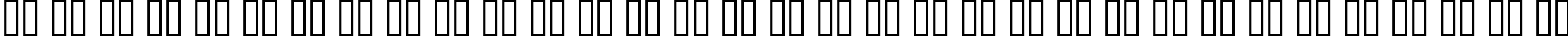 Пример написания русского алфавита шрифтом Bedini