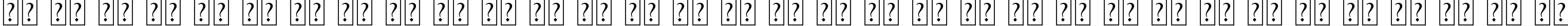 Пример написания русского алфавита шрифтом BEDOUIN
