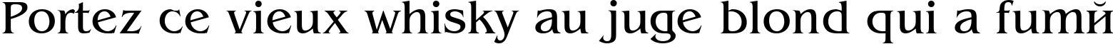 Пример написания шрифтом Benguiat текста на французском