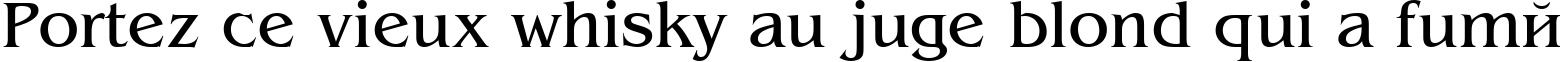 Пример написания шрифтом Benguiat Rus текста на французском