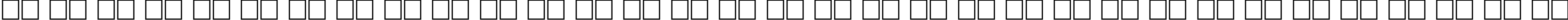 Пример написания русского алфавита шрифтом BenzionTT Bold