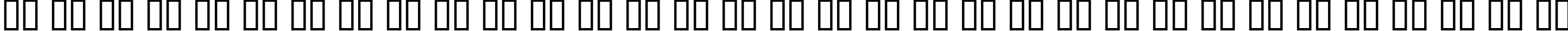 Пример написания русского алфавита шрифтом Berlin Sans FB Demi Bold