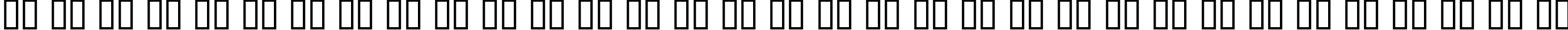 Пример написания русского алфавита шрифтом Berliner