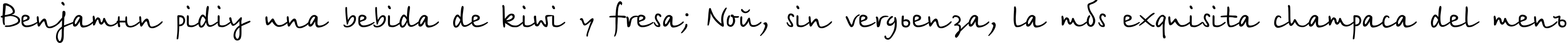 Пример написания шрифтом BirchCTT текста на испанском
