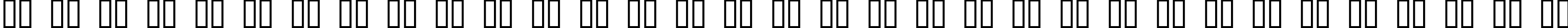 Пример написания русского алфавита шрифтом Bitched