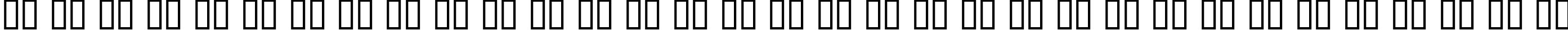 Пример написания русского алфавита шрифтом Bizarre
