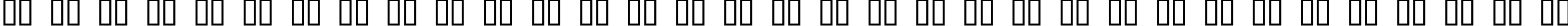 Пример написания русского алфавита шрифтом Bjork