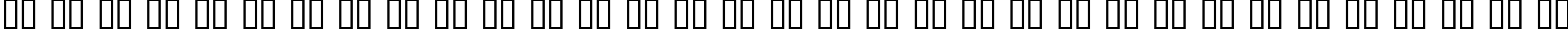 Пример написания русского алфавита шрифтом Blackletter ExtraBold
