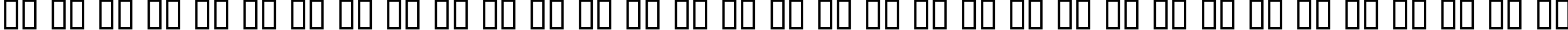 Пример написания русского алфавита шрифтом Blade Runner Movie Font
