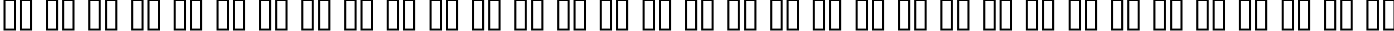 Пример написания русского алфавита шрифтом Blambot Pro Lite Italic