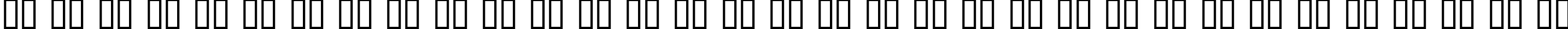 Пример написания русского алфавита шрифтом blemished