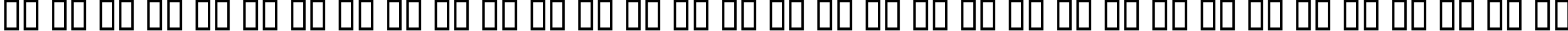 Пример написания русского алфавита шрифтом Blue Highway D Type