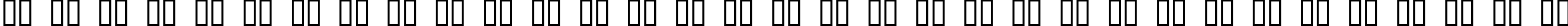 Пример написания русского алфавита шрифтом Blue Mutant Double Serif