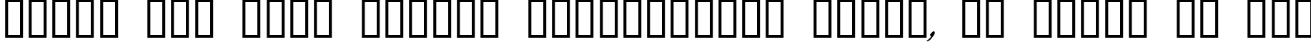 Пример написания шрифтом Blue Mutant Double Serif текста на русском
