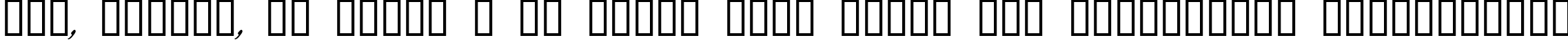 Пример написания шрифтом Blue Mutant Double Serif текста на украинском