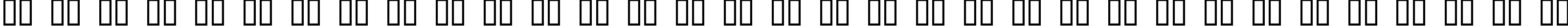 Пример написания русского алфавита шрифтом BlueStone