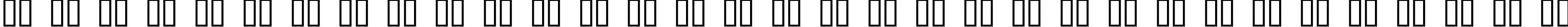 Пример написания русского алфавита шрифтом BN Dragon