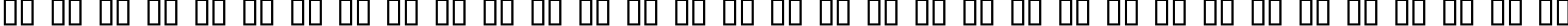 Пример написания русского алфавита шрифтом BN Manson Nights