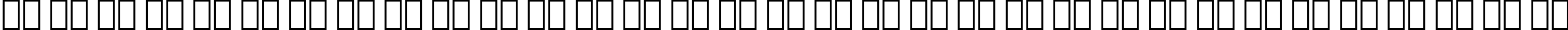 Пример написания русского алфавита шрифтом Bodoni Bold Condensed BT