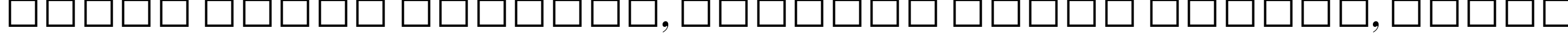 Пример написания шрифтом Bodoni MT Condensed Bold Italic текста на белорусском