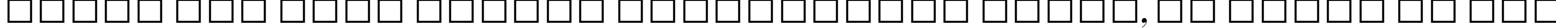 Пример написания шрифтом Bodoni MT Condensed Bold Italic текста на русском