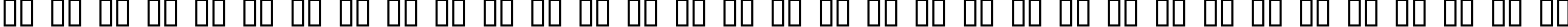 Пример написания русского алфавита шрифтом Bonk