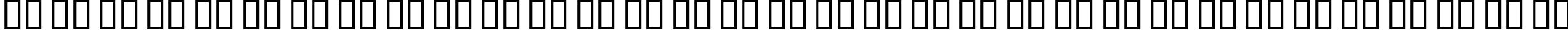 Пример написания русского алфавита шрифтом Boomerang