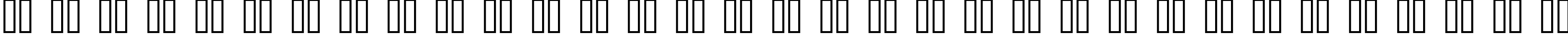 Пример написания русского алфавита шрифтом BorderMon  Series 1