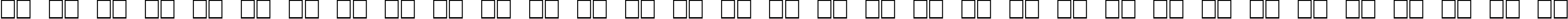 Пример написания русского алфавита шрифтом Boron Regular