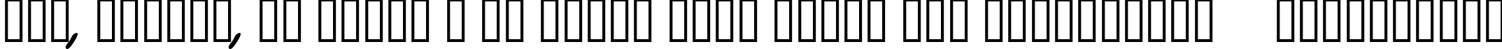 Пример написания шрифтом BottleRocket BB Bold текста на украинском