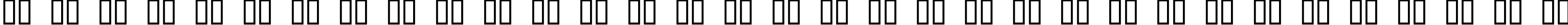 Пример написания русского алфавита шрифтом BoxC