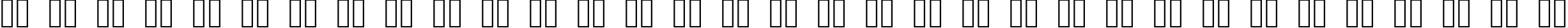 Пример написания русского алфавита шрифтом Braize-Demo